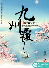 剑下风流