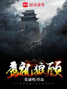 三国：私生子开局我教曹操无敌