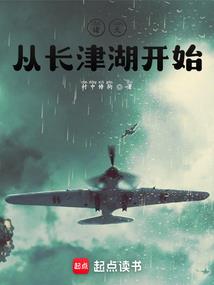 元气少女的蜜恋时光