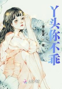 月下梦回之异地重生