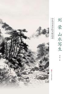 裂之脸第一部曲