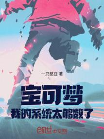 电脑游戏大召唤