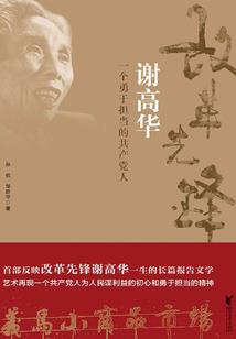 快穿之女主成长记