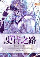 乱世侠雄