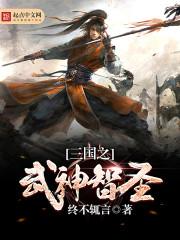 太阳争夺战
