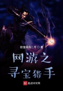 这个仙界有点方