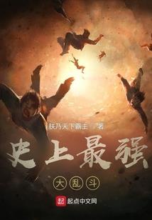 进化世界最强嘴炮