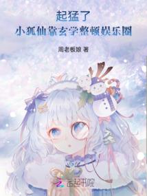 淘气公主不要跑