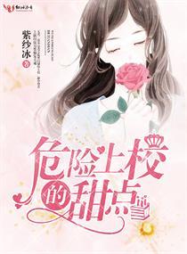 权倾天下之凤帝临朝