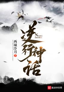 起航吧，妖精之旅