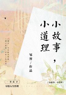 花天九帝