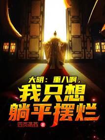 仙佛伪西游恋爱手册
