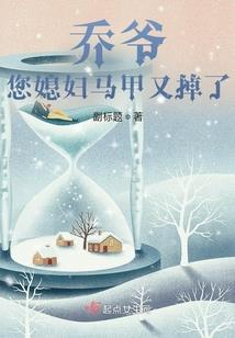 穿越之美人爱江山