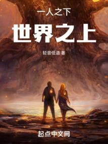 九洲妖帝