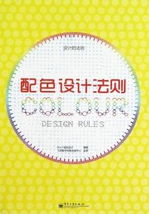 他日若能再相遇