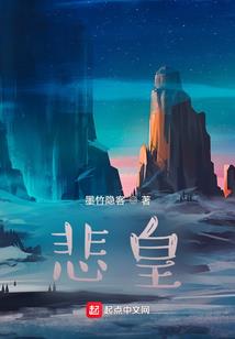 苍穹尊神