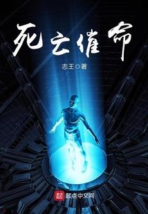 圣者至尊之炼狱