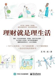 道士不归记