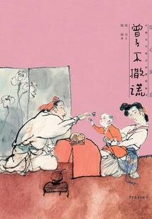 转身华丽蜕变