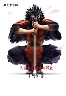至尊枫少
