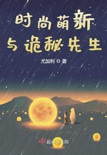 一个普通女孩的记录