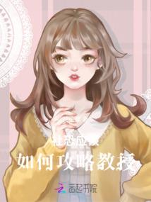 三国霸业之问鼎天下