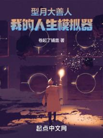 白鲤跃龙门