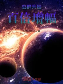 天妖师