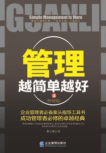 做一名军人之前的自我修养