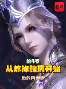 霁月星辰相逢时