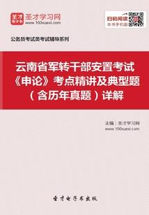 龙舞昊天