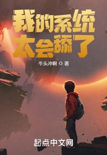仙门之风云境