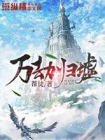 异世冥王妃