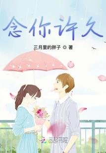 柳婚花暝