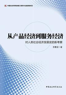 符行天下