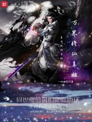 迟到的关系