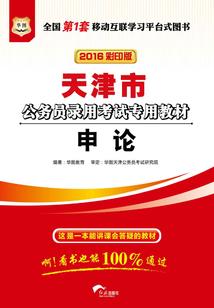 自哉