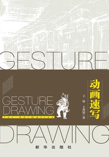 明日计划