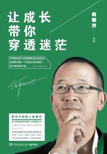 泪殇离
