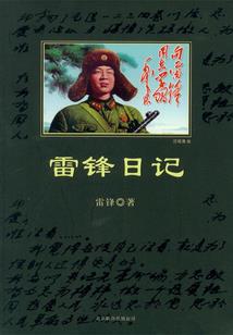 窥疤