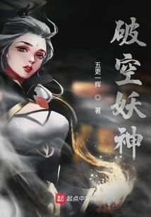 定居在异界的日子
