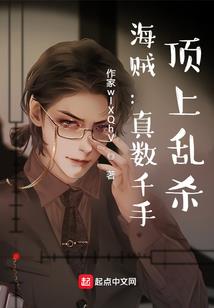 灵气复苏：我的悟性太离谱了！