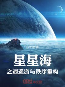 蜕变：顾小西的绯闻男友