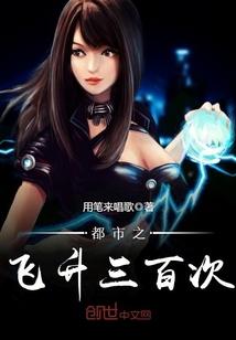火影之鸣人的木遁