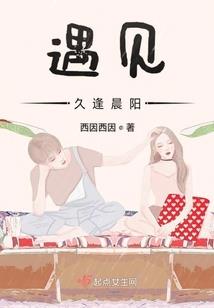 阿梨今天你不乖