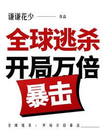 欢迎来到废土乐园