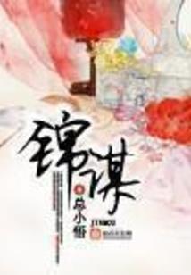 超神学院之大修者