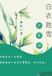 家庭圈套