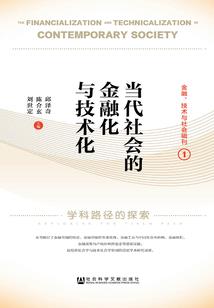 火影之鬼剑圣