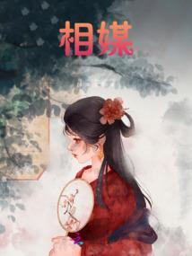 我以画道证长生